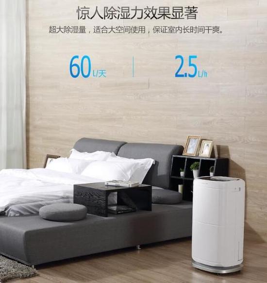 除濕機加濕器的原理是什么，南北差異應該買哪個？