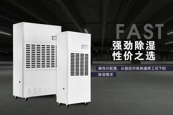 你知道新風除濕機如何控制污染嗎？