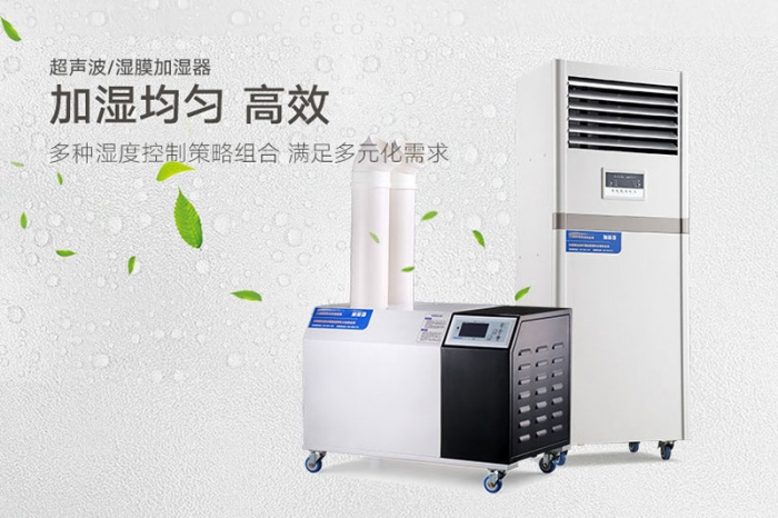 你知道加濕器應該滿足什么條件嗎？