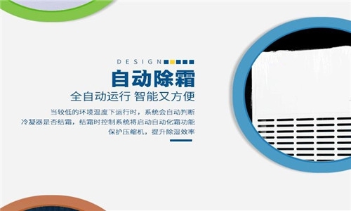 為什么電子廠(chǎng)要用到加濕機(jī)？