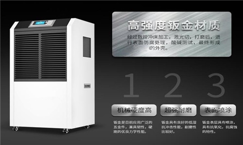 為什么家里需要有一臺(tái)智能除濕機(jī)？