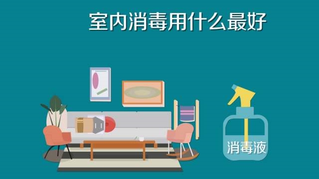 84消毒液專用噴霧器，霧化消毒更省心