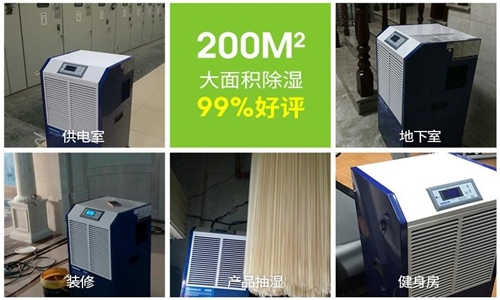 為什么紡織廠倉庫需要防潮除濕？