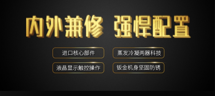 為何農(nóng)藥制作、存放需要工業(yè)除濕機(jī)