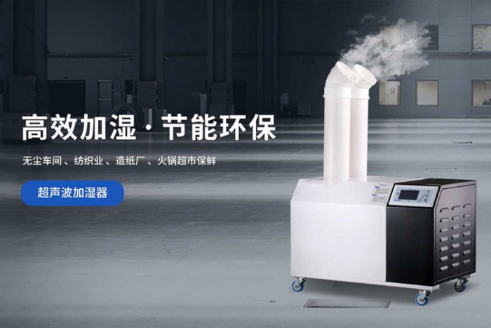 使用除濕機，為生活帶來舒適的環(huán)境