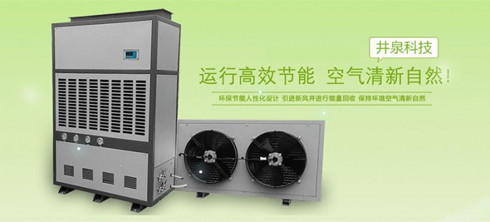 如何有效地控制機房的濕度？
