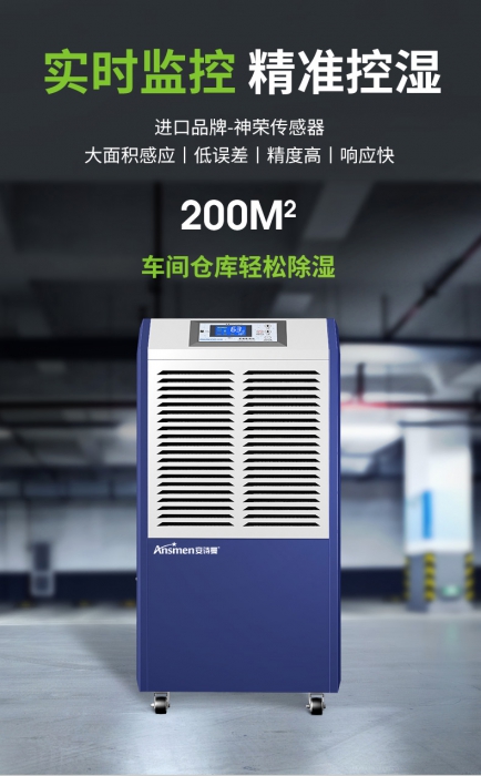 干貨該怎樣保存？