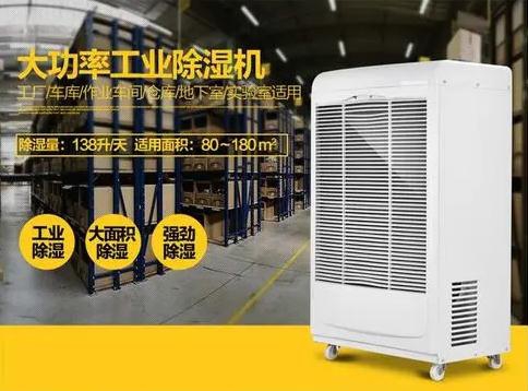 開空調(diào)就會(huì)犯鼻炎，可能需要新風(fēng)除濕機(jī)