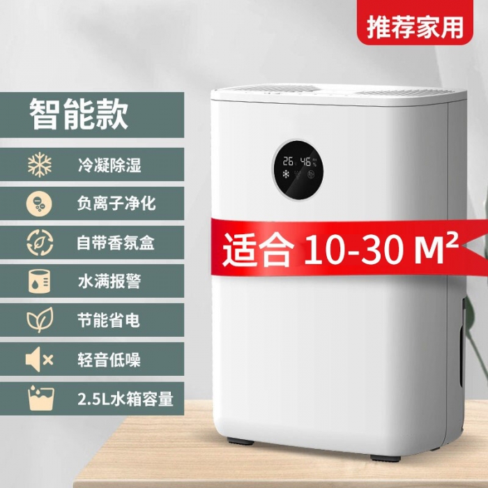 晚上睡覺可以開除濕機(jī)嗎？