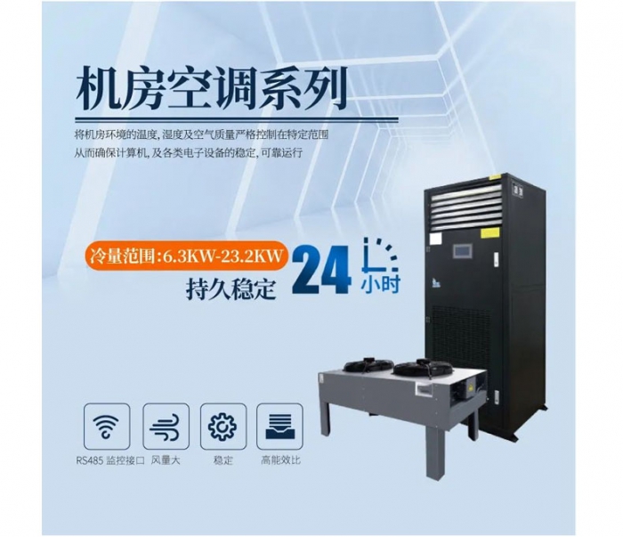 電池倉庫除濕機(jī)，電池倉庫自動除濕方案