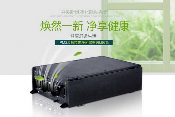 潮濕環(huán)境對健康有哪些影響？