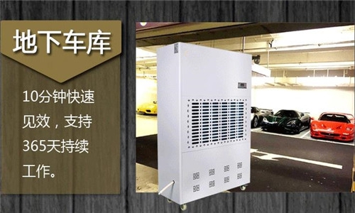 流浪地球已遠(yuǎn)離太陽，除濕機(jī)拯救潮濕天氣