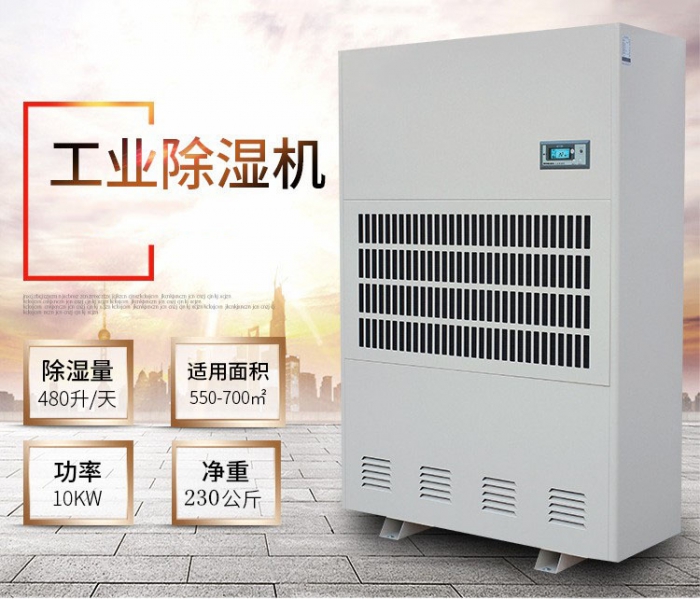 回南天，瓷磚防潮妙招
