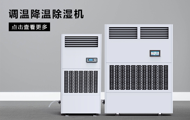 室內(nèi)游泳館除濕目前存在哪些問題？