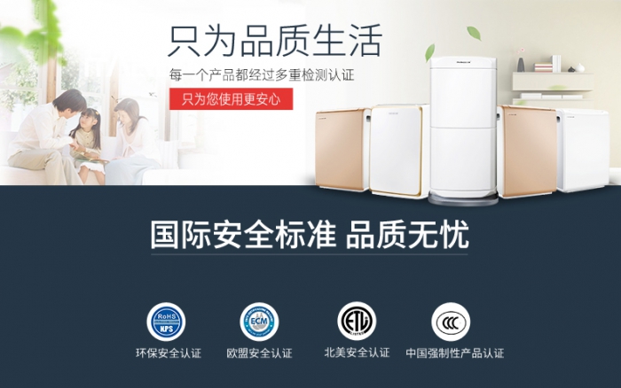 家用抽濕機(jī)的使用與保養(yǎng)常識(shí)