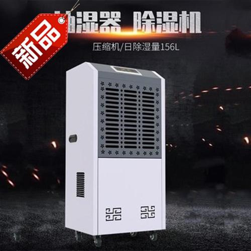 家庭舒適有，幫您解決濕度問題