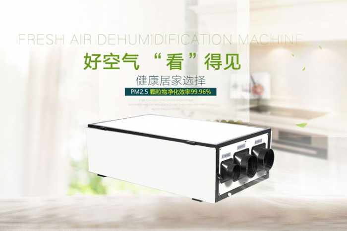 螺螄粉烘干除濕機，提高產(chǎn)品質(zhì)量的同時也提升的產(chǎn)能