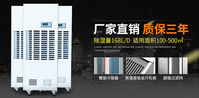 有空調為什么還要除濕機？
