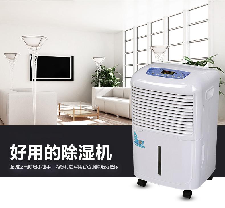 電信機(jī)房做好控濕很重要