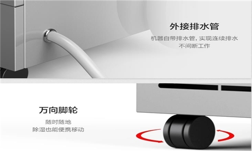 工業(yè)庫房除濕機(jī)，工業(yè)庫房除濕效果看得見