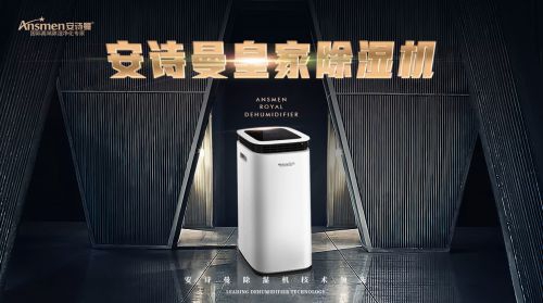 移動(dòng)轉(zhuǎn)輪除濕機(jī)在化工行業(yè)能起到哪些作用？