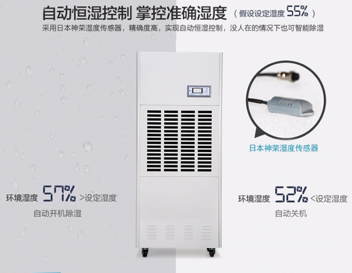 公廁凈味除臭器,公廁空氣除臭凈化設備