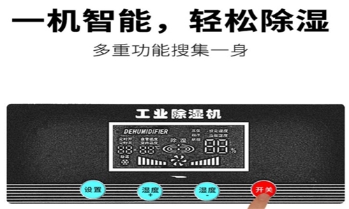 貴州暴風(fēng)雨來(lái)襲，除濕機(jī)讓你后患無(wú)憂！