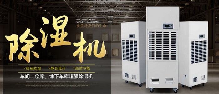 冰臺噴霧加濕器，海鮮冰臺噴霧裝置