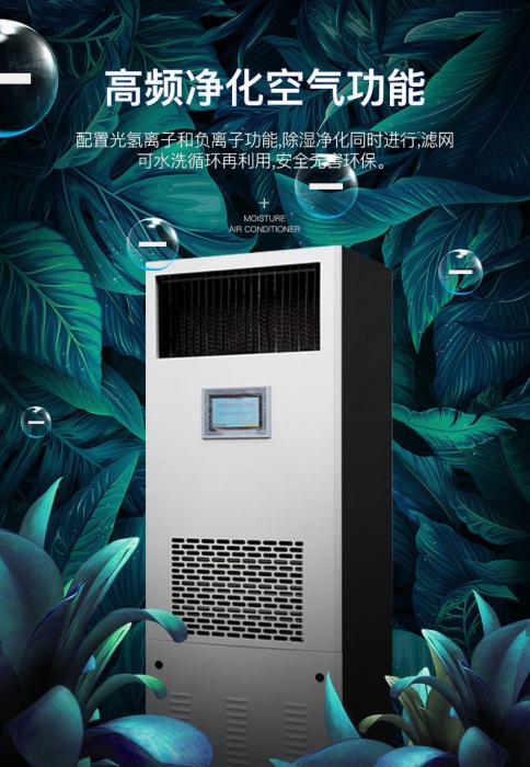 加濕器正確使用、保養(yǎng)及加濕器的妙用