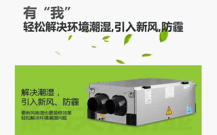 金屬倉(cāng)庫(kù)防潮除濕機(jī)，預(yù)防金屬制品銹蝕的好方法