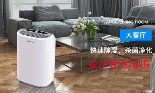 空氣濕潤對(duì)人體健康有什么影響？