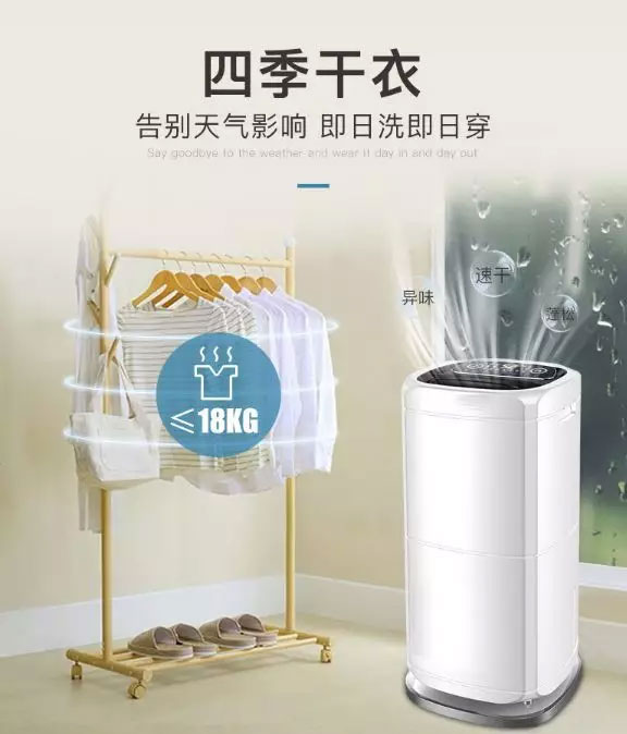 用除濕機干衣，安詩曼家用智能化抽濕除濕機
