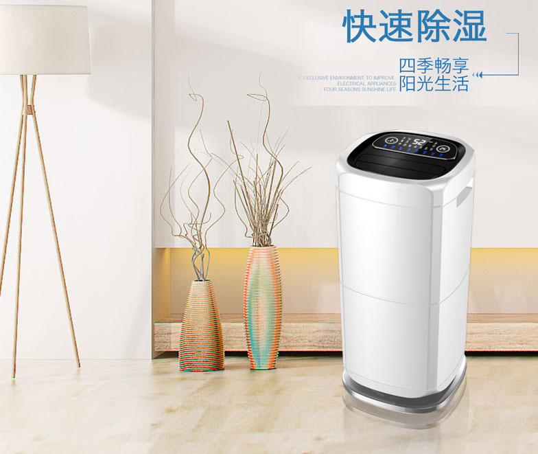 除濕機除濕沒效果怎么辦？怎么解決除濕機故障問題？